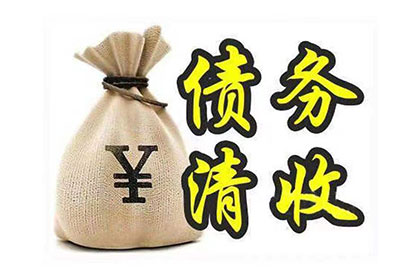 借钱诉讼流程是怎样的？